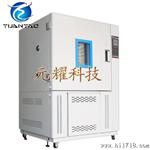 无锡高低温湿热实验箱