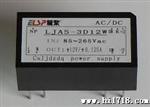 供应AC/DC模块电源 电源模块