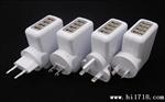 4口U充电器,日本PSE,U多口直充,5V2AU充,IPAD3充电器
