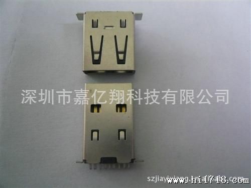  u 9p 3.0公母座  手机连接器 手机配件
