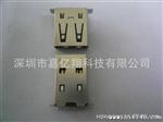  u 9p 3.0公母座  手机连接器 手机配件
