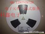 MOS管 TVS管 开关二三管  欢迎洽谈