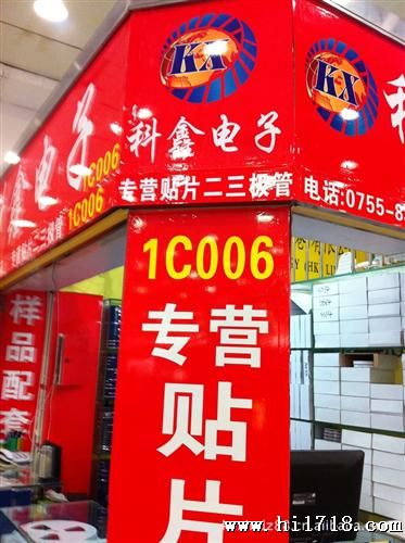 MOS管 TVS管 开关二三管  欢迎洽谈