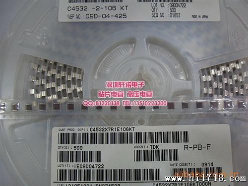 供应贴片电容K 25V/50V