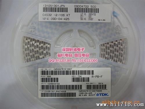供应贴片电容K 25V/50V