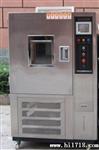 上海恒温恒湿箱，高低温箱，高低温交变试验机