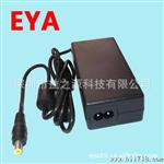 【EYA】12V8A桌面式品字尾 12V96W开关电源 大功率适配器