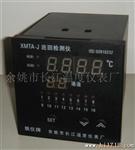 供应智能PID 多路温度巡回检测仪