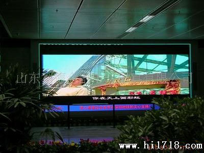 led室内全彩P7.62显示屏