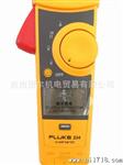  美国福禄克Fluke F334交流钳形电流表 钳型万用表表
