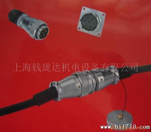 供应24型IP65水航空插头