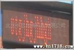 供应室外p10led单色显示屏(图)