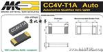 微晶贴片晶振、陶瓷谐振器、CV-T1A晶体、贴片晶振
