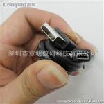 u多功能充电器