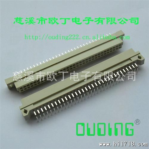 DIN41612欧式插座连接器两排64P弯公直母慈溪