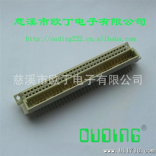 din41612欧式插座连接器两排64P弯公直母慈溪
