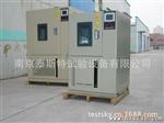 高低温箱厂家 南京泰斯特高低温试验箱
