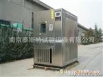 高低温箱厂家 南京泰斯特高低温试验箱