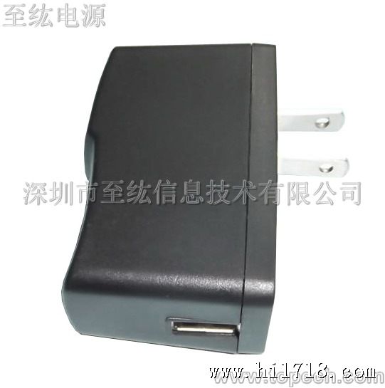 USB适配器电源12v1.2a