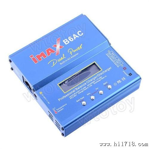 iMAX B6AC 多功能平衡充电器 （内置适配器）电源冲电器