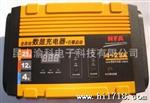 NFA 25A充电器