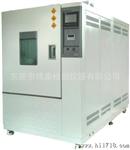 直供快速温变型高低温试验箱TC-225 (A~S)高低温湿热箱