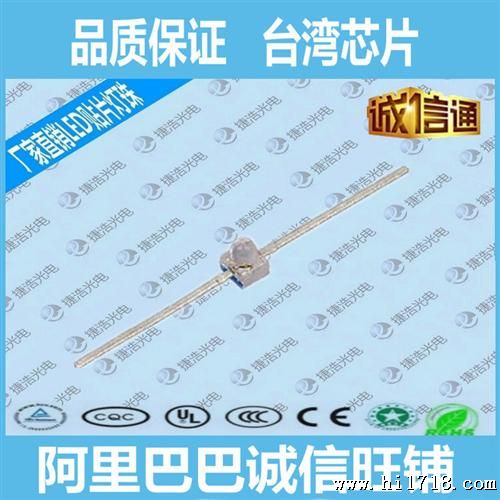 LED1.5MM小蝴蝶圆头白光发光二管