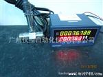 分体式涡轮流量计（测量水）