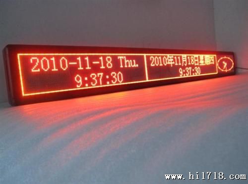 专业生产室内led条屏,显示屏