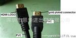 厂家HDMI线1.4版 支持以太网 HDMI高清连接线