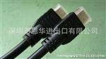 厂家HDMI线1.4版 支持以太网 HDMI高清连接线