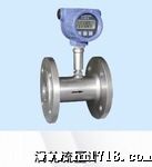 厂价批发涡轮流量计