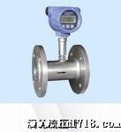 厂价批发涡轮流量计