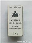 9~36v/18~72v输入，正负12v输出，DC-DC模块电源URA4812LD-15W