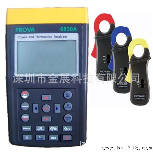 台湾泰仪PROVA 6830A+6801绘图式电力及谐波分析仪