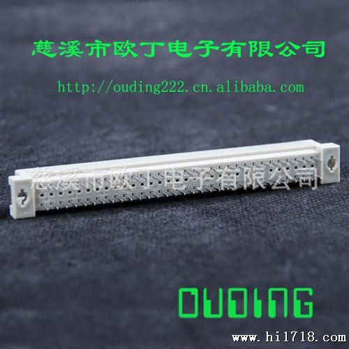 DIN41612欧式插座连接器364直公慈溪