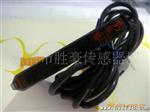 欧姆龙光电开关E3X-DA41TW-S(图)