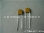 东莞压敏电阻器