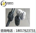【】M18*1.5尼龙PA66电缆水接头.电缆固定接头.密封头