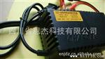 厂家充电器   全自动电池充电器12V