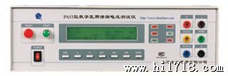 PA93 数字三相泄漏电流测试仪 0.5KVA/2A 上海苏州价格价