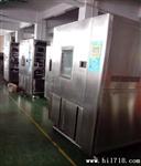 东莞深圳广州现货恒温恒湿试验箱高低温试验箱