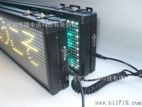 公交车LED车载屏（彩色）