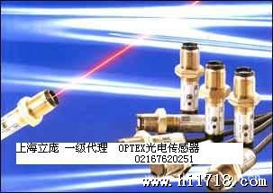 供应OPTEX光电传感器全系列产品，BRF-N,VRF-N，ZD-L09等