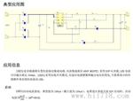 钲铭科现货led恒流驱动芯片LNK512H可替换非隔离驱动芯片R9128