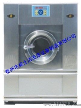 洗脱烘一体机，洗涤脱水烘干一体机