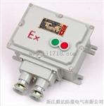 BQC-20隔爆型爆磁力起动器BQC-40价格 爆磁力启动器优惠价格