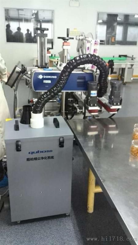 波峰焊烟雾净化酷柏电子DX5000。设计，