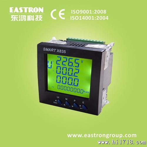 SMART X835多功能柜装仪表 面板式安装多功能电表 96x96mm