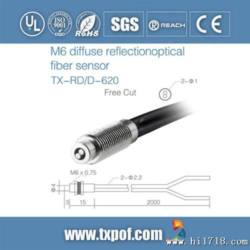 【生产】反射式塑料光纤传感器 PRH-320-1